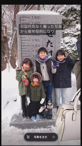 毎年恒例の家族写真