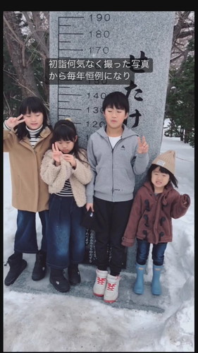 毎年恒例の家族写真