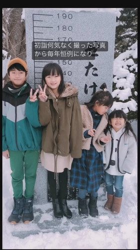 毎年恒例の家族写真