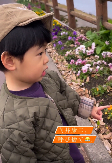 Snow Manのメンバーカラーを覚えた男の子