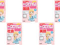 かわいすぎると話題になった英語教科書の「エレン先生」、今は英語以外の教科にも!?　採用の理由、出版社に聞いた