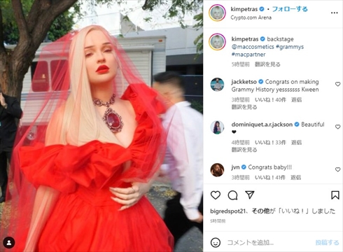 グラミー賞を受賞したトランスジェンダー女性のキムペトラス