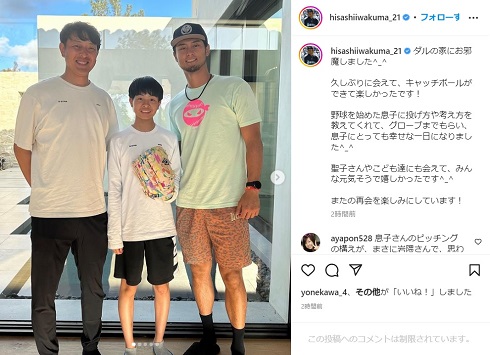 岩隈久志と長男、ダルビッシュ有の3ショット