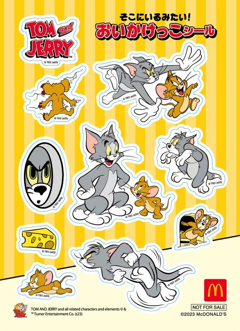 2月10日からのハッピーセット14