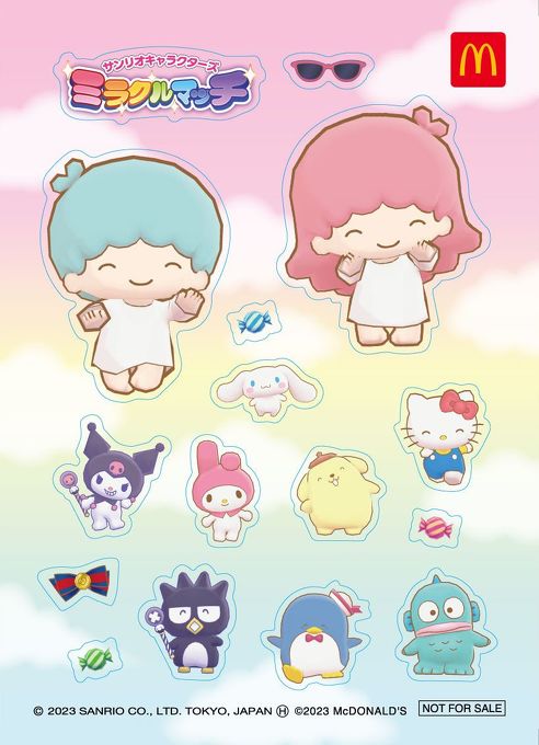 2月10日からのハッピーセット15