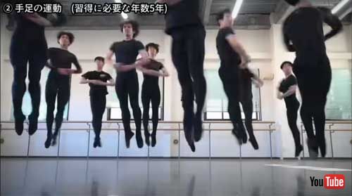 本気 ラジオ体操 踊ってみた NBAバレエ団 バレエダンサー