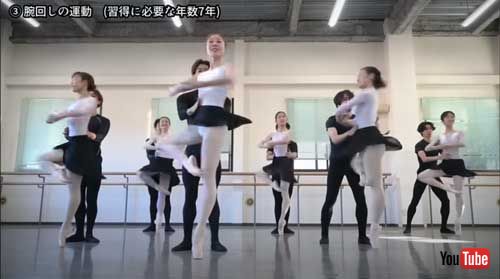 本気 ラジオ体操 踊ってみた NBAバレエ団 バレエダンサー