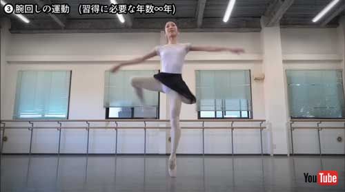 本気 ラジオ体操 踊ってみた NBAバレエ団 バレエダンサー