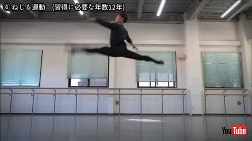 本気 ラジオ体操 踊ってみた NBAバレエ団 バレエダンサー