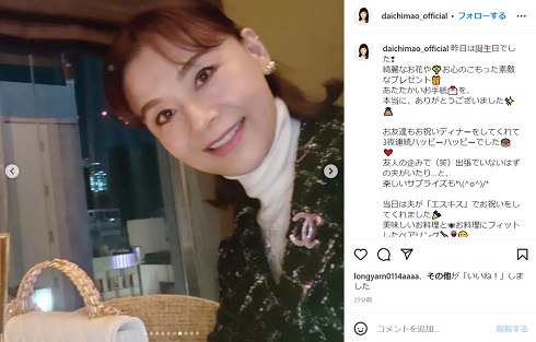 誕生日の大地真央