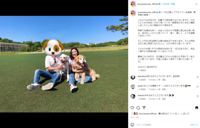 岡本あずさInstagram