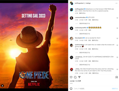 イニャキ・ゴドイInstagram