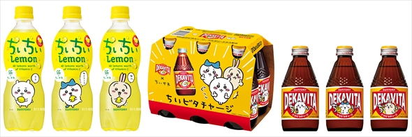 サントリーがちいかわとコラボ