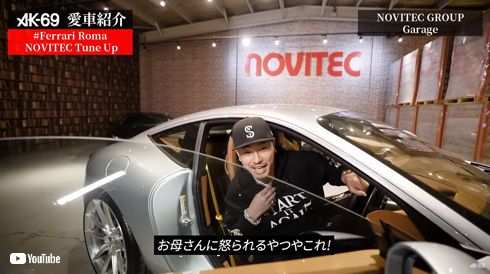 AK-69公式YouTube