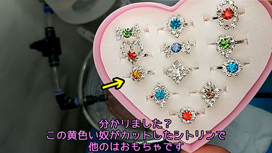 ジュエリークイズ　下郎鳩の宝石研磨チャンネル