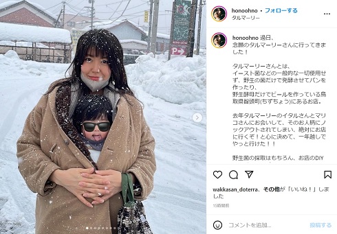 石橋穂乃香と子ども