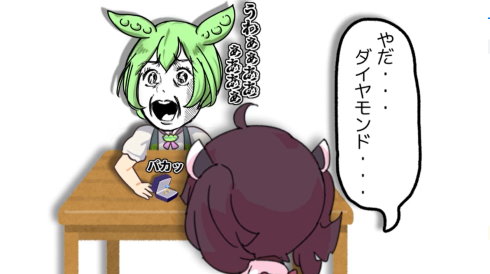 うわぁぁテトリスずんだモンバージョン