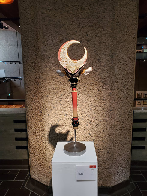 いにしえの変身アイテム