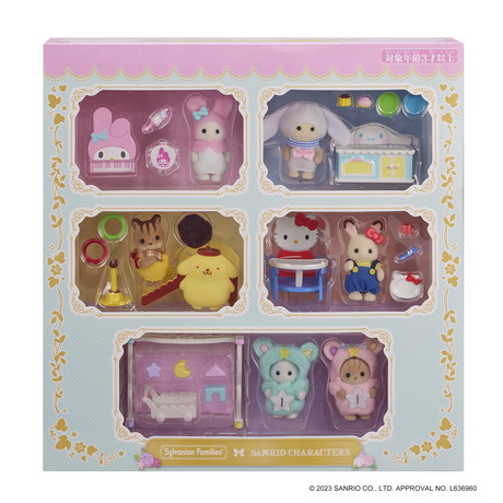 「シルバニアファミリー×サンリオキャラクターズ 赤ちゃんとなかよし家具セット」