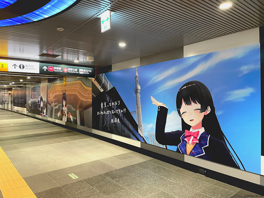 にじさんじ 5周年 都道府県 地元 47カ所