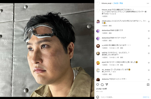 淡路幸誠Instagram