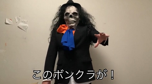 ブルックジョーク01