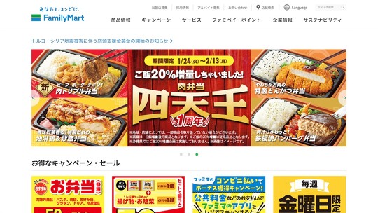 ファミマの「コンビニエンスウェア　ブルーグリーン」商品
