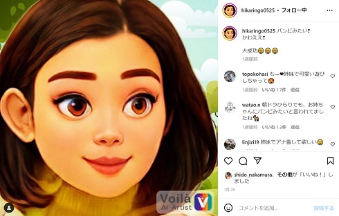 AIアバター化した石田ひかり