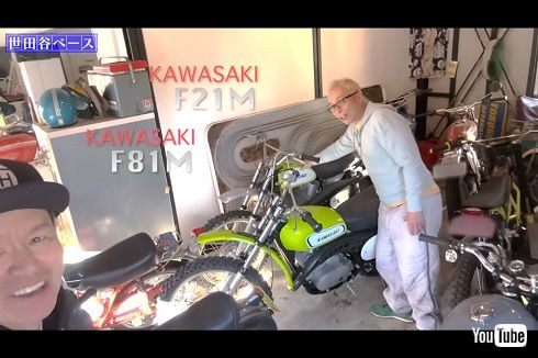 お宝バイクを披露する所ジョージ