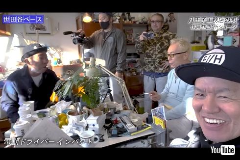 「世田谷工務店の唄」を歌う所ジョージ