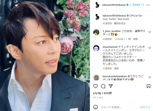 西川貴教Instagram