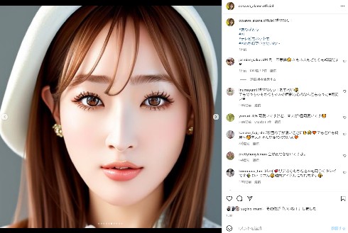 AIアバター化した大沢あかね