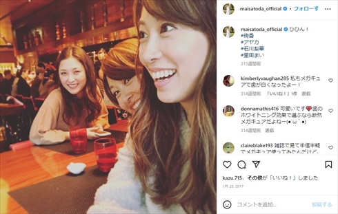 石川梨華、里田まい、長手絢香のハロプロOGショット