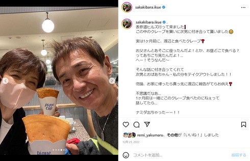 榊原郁恵