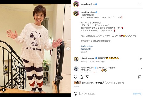 榊原郁恵