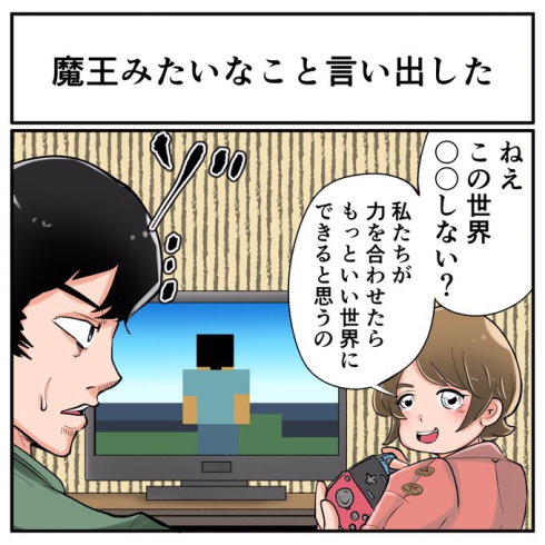 育児あるある