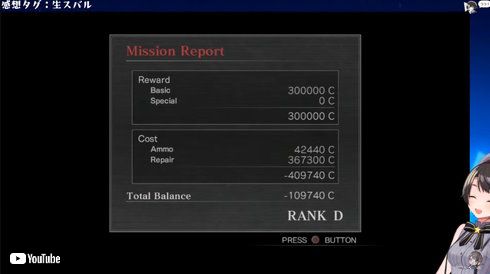 大空スバルアーマードコアフォーアンサー