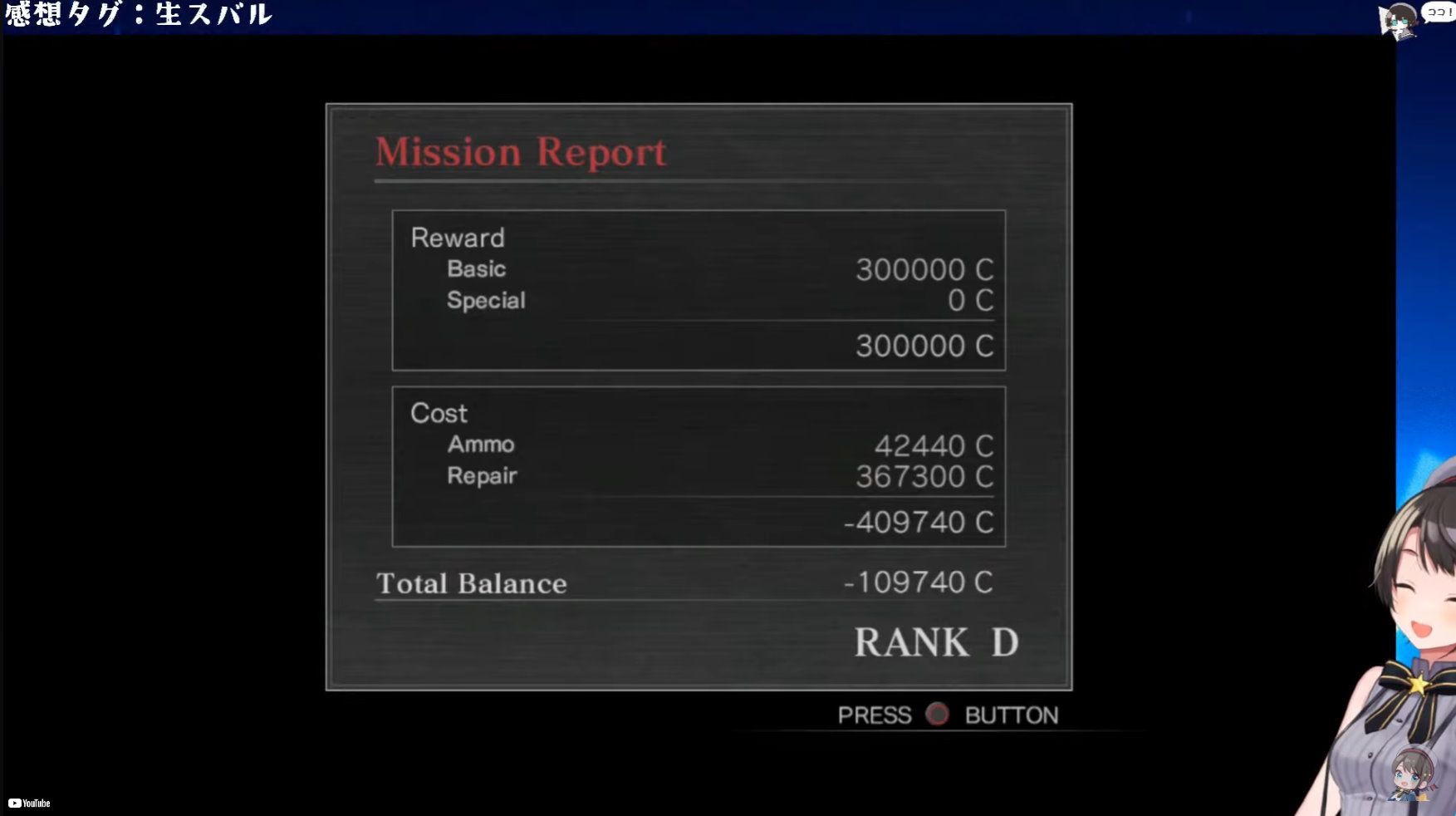 “人生初アーマードコア”配信でフロムの洗礼を浴びる大空スバルに視聴者大盛り上がり　「ミッションやるほど赤字」「説明書もトラップ」