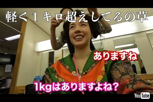 「大奥」カツラ装着中の仲里依紗