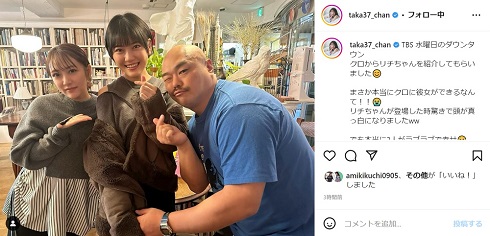 高橋みなみとクロちゃんとリチ