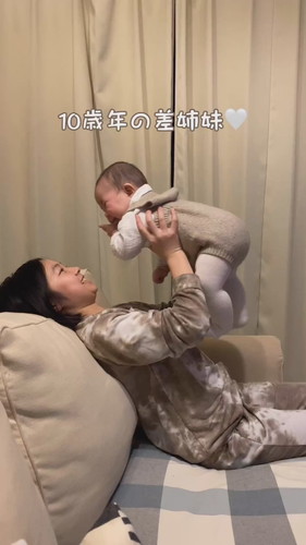 10歳年の差姉妹