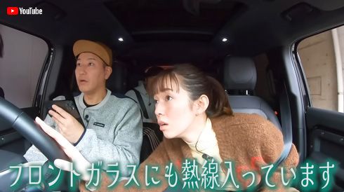 YouTubeチャンネル「向井長田のくるま温泉ちゃんねる」