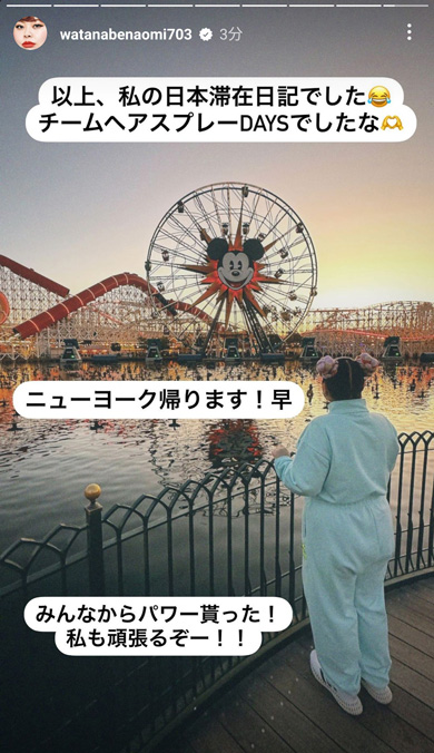 渡辺直美Instagram