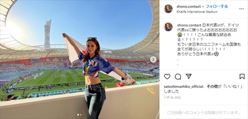 カタールW杯の謎の美女・SHONOのゴスロリ姿