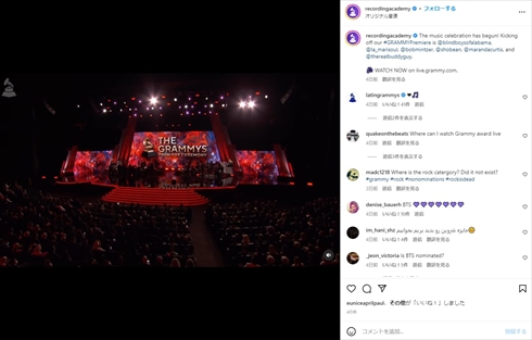 グラミー賞授賞式