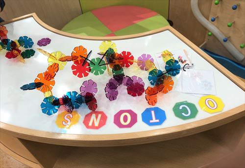 ボーネルンドキドキド