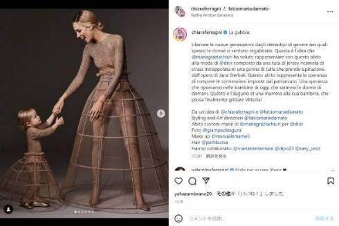 驚きの価格 垂れたお尻」「ポルノ行き」“SNSでの悪口”や“裸姿”をドレスに 靴