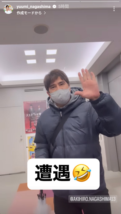 永島優美Instagram