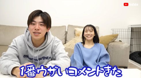 YouTube「なこなこチャンネル」