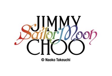 JIMMY CHOO × 美少女戦士セーラームーン